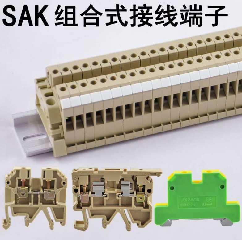 供应 SAK-10Q10   SAK-10EN端子连接条   奥宇电器有限公司产品