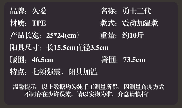 Realistic TPE Dildo with High-Speed Vibration and Wireless Remote Control — detail image 20