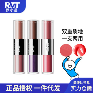 [New Hot Selling] Rmt Luo Xiaoman Mist Party Double-Ended Lip Glaze Matte Matte Nude Lip Gloss Double Effect Lipstick