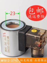 Һ��늴��y��ȦMFB12-37YC MFZ12-37YC 늴��y�����y �ȏ�23��51