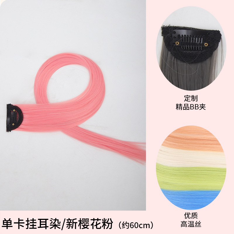 Extensiones de cabello con clip Xiu Fan con reflejos de colores, estilo de cabello largo y liso de una sola pieza invisible. image 13
