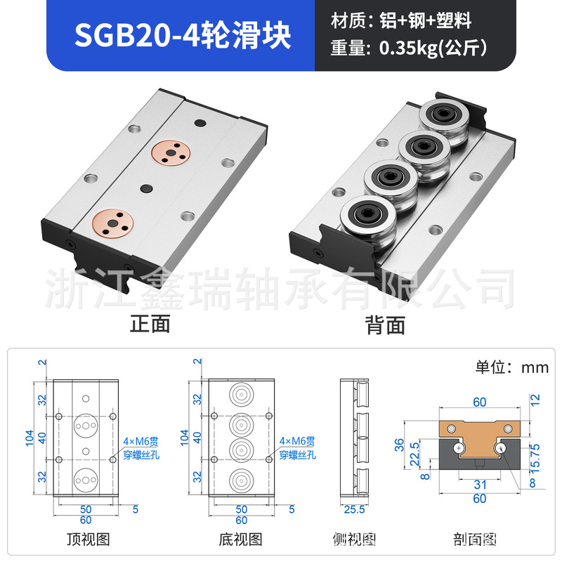 内蔵二軸リニアガイドレール SGR10 15N 20 25 35 ローラースライダー光軸スライドレール|undefined