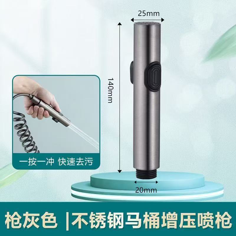 ステンレス便器パートナー増圧洗浄スプレーガンセット婦人洗浄器スプリンクラートイレバルコニー蛇口角弁|undefined