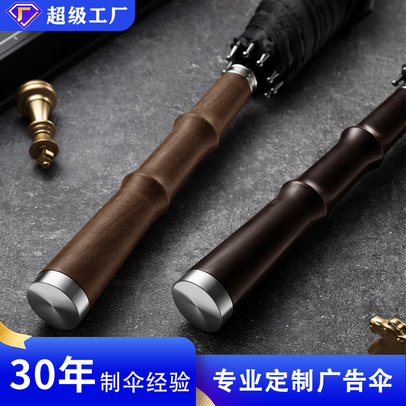 High-grade long handle straight rod umbrella automatic umbrella men's large umbrella long handle vintage hotel real estate gift advertising umbrella