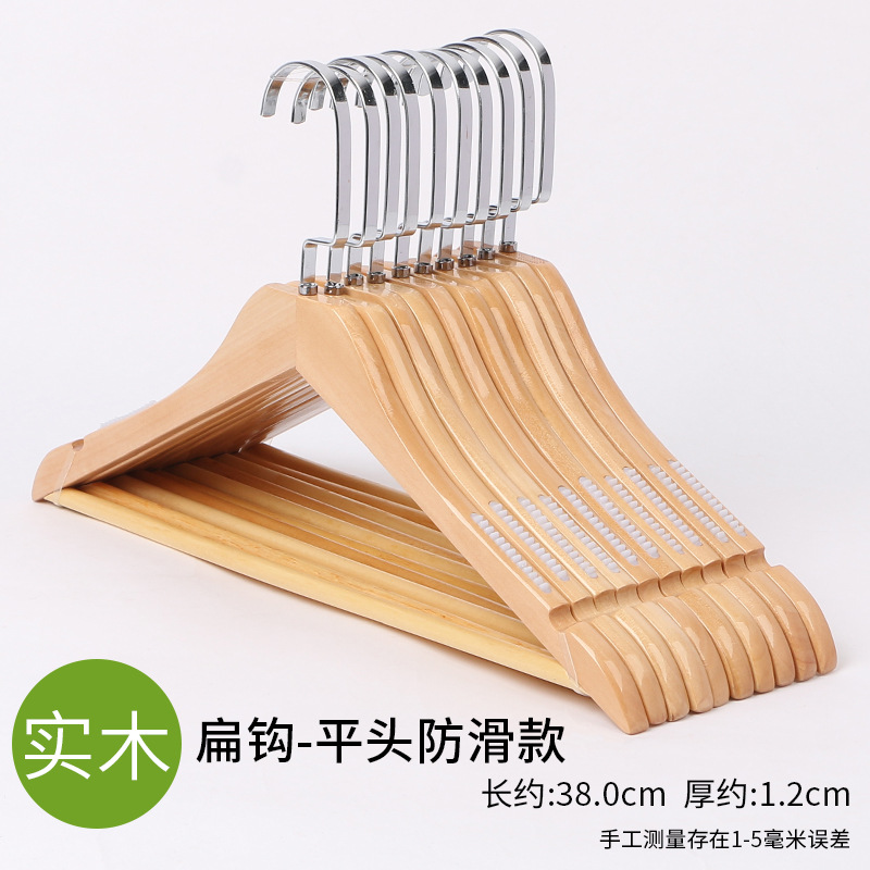 Fábrica al por mayor desarrollo P66 tienda de ropa percha de madera color madera cruda Hotel tienda de ropa percha puesto antideslizante