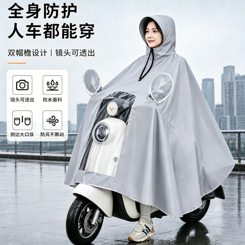 Electric Vehicle Raincoat, Full-Body Adult One-Piece Raincoat, Thickened and Enlarged, Storm-Proof, Single-Person Motorcycle Electric Vehicle Rain Poncho Electric Vehicle Raincoat, Full-Body Adult One-Piece Raincoat, Thickened and Enlarged, Storm-Proof, Single-Person Motorcycle Electric Vehicle Rain Poncho