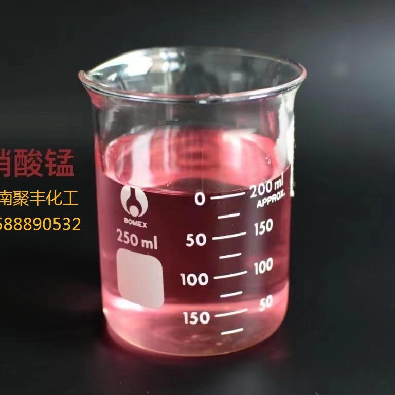 碳酸锰 电子级/饲料级/电镀级/高纯级厂家直销山东价格工业碳酸锰