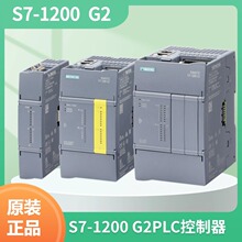����/��S7-1200 G2������PLC��ȫ��CPU 1212C 1214C 1212FC 1214F