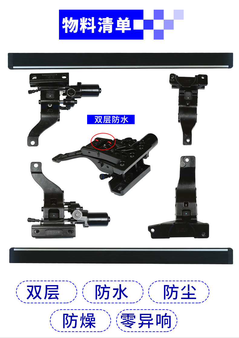 Original M9 Welcome Side Steps for the New M7/M8 Electric Vehicles, 24/25 Models, Automatic Retractable Modification Parts