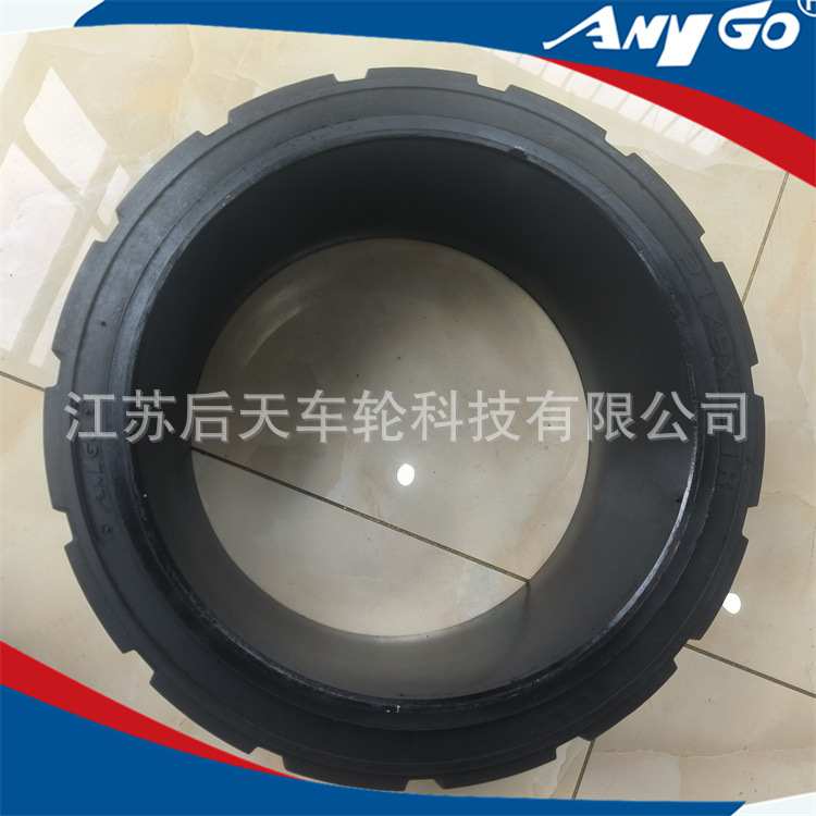 厂家销售平板拖车ANYGO牌21x9x15sm实心轮胎辐板挂车轮胎两条起订