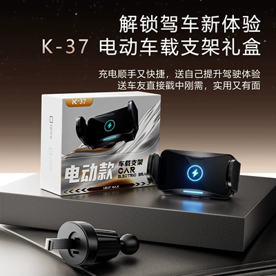 Car Smart Induction Electric Car Mobile Phone Holder Navigation Air Outlet Dashboard Car Mobile Phone Holder Wholesale