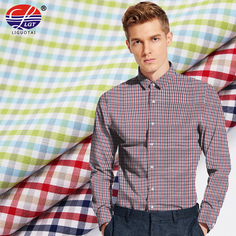 竹纤维衬衫面料 吸湿透气 50支 50%竹纤维 50%聚酯纤维