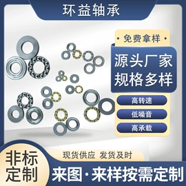 推力球轴承;深沟球轴承;滚针轴承