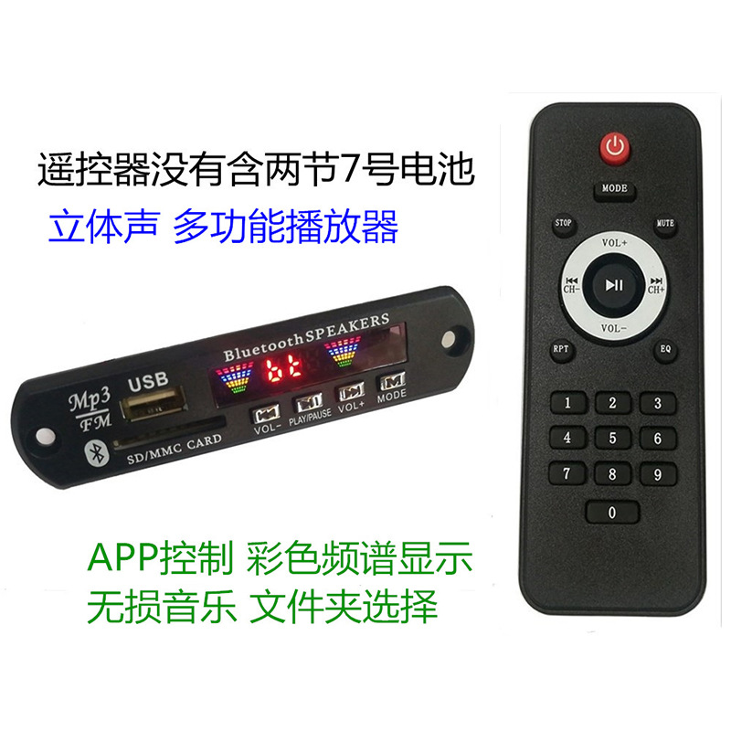 SD款配7号4