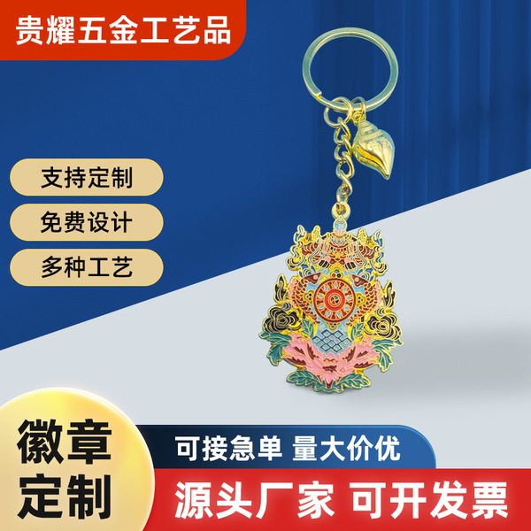 Cartoon creative keychain