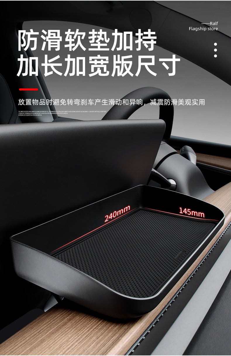 Suitable for Tesla's new model 3/Y screen center console ETC storage box and tissue box functional accessories