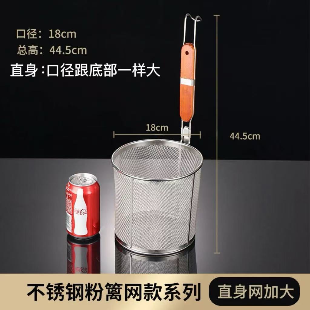 超密直身18cm粉篱