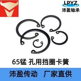 圆柱滚子轴承;圆锥滚子轴承;关节轴承