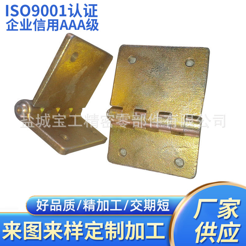 水玻璃精密铸钢件厂家 非标车门铰链合页   铸造件成品机械加工