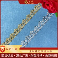 ��ˮ�ܗl�aLolita laceС��߅ �yɫ����b�o��1cm���l�ֹ�DIY