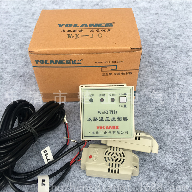 Shanghai Youlan W2K(TH) dual-channel temperature controller W2K-JG(TH) temperature and humidity controller monitor