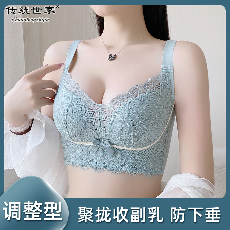Underwear Women's Small Chest Gathering Essential Oil Cup Anti-sagging Bra Beauty Salon Upper Bra Adjustable Bra