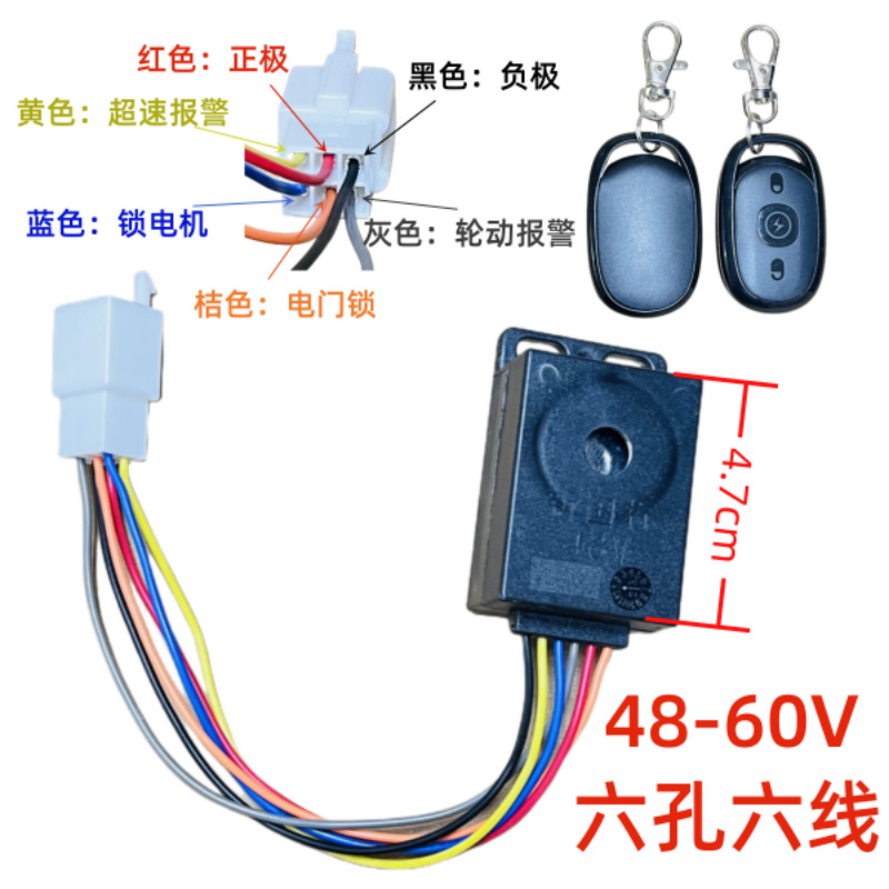 새로운 국가 표준 48-60V-6 홀 6 라인