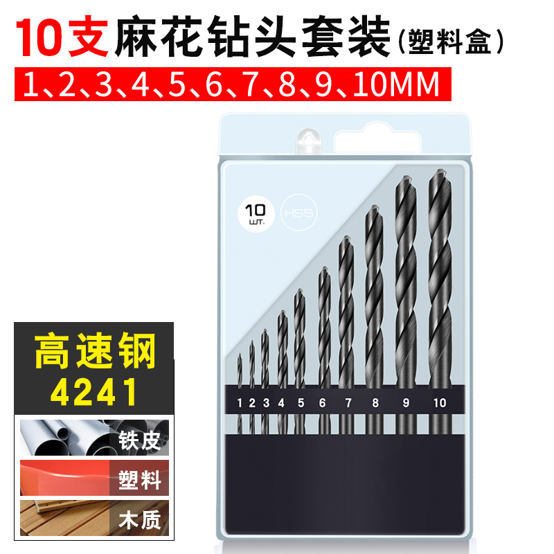 4241 Black Boutique Set de 10 piezas (caja de plástico)