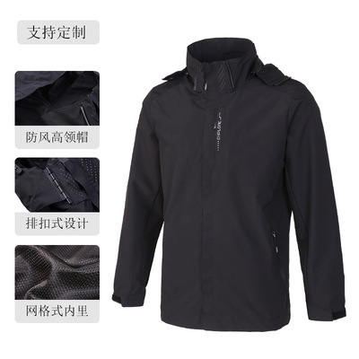 outdoors Pizex coat Windbreak waterproof solar system monolayer Thin section Chaopai Stand collar Hooded spring and autumn Jacket