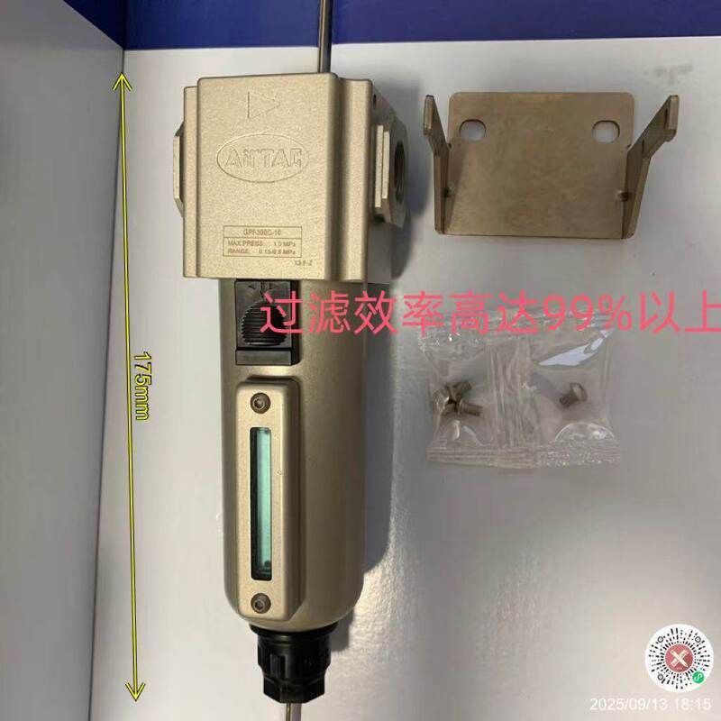 Airtac Pneumatic All-Metal Cup Precision Oil Mist Separation Filter Gpf300C-10 Gpf400C-10 Airtac Pneumatic All-Metal Cup Precision Oil Mist Separation Filter Gpf300C-10 Gpf400C-10
