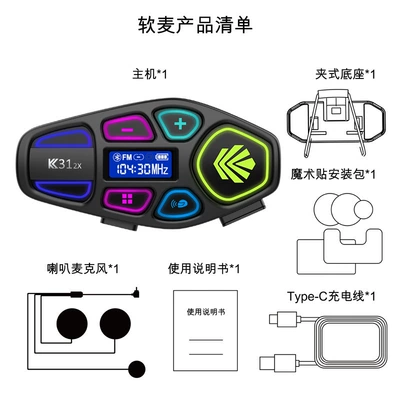 K31 Helmet Bluetooth Headset Cross-Border Video Recording Ai Voice Hands-Free Installation-Free Motorcycle Helmet Noise-Canceling Headphones (Motorcycle Helmet Headset) - soft-wheat