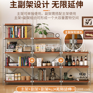 Manufacturer Customized Japanese-Style Floor-Standing Optical Axis Storage Rack Living Room Multi-Layer Storage Shelf Storage Cabinet Small Shelf Display Rack