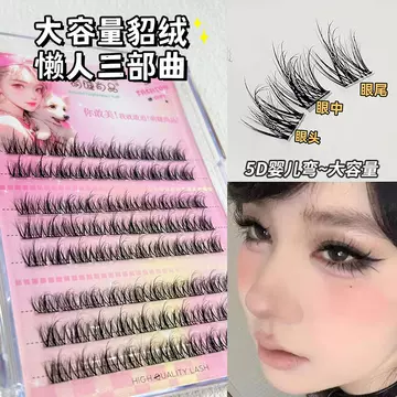 Cute eyelash Shangpin large capacity 5D mink velvet baby curved lazy trilogy false eyelashes natural cartoon single cluster eyelashes - ShopShipShake