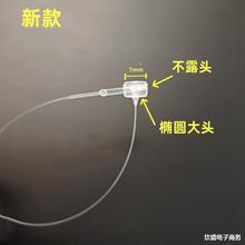 商品吊绳手穿针服装椭圆透明标签塑料线衣标签吊牌露头线不子母扣