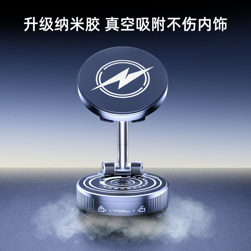 New Strong Magnetic Car Phone Holder with Wireless Charging, Foldable and 360-Degree Rotating Stand [Source Factory]