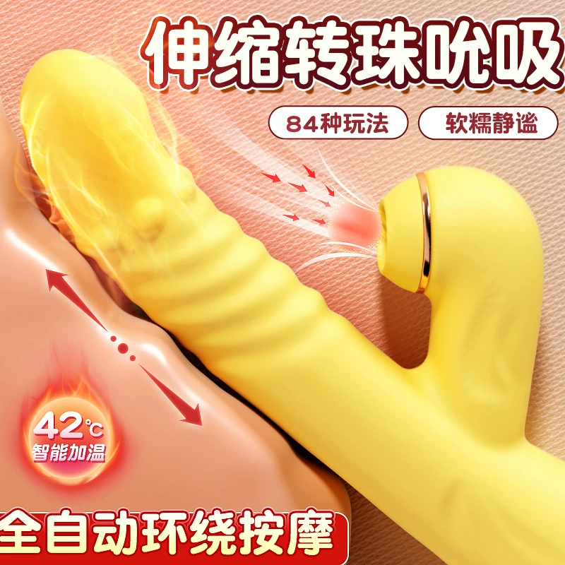 Телескопическая интеллектуальная нагревательная присоска для массажа, женский аппарат для взрослых, секс-акция, 40 шт./упаковка