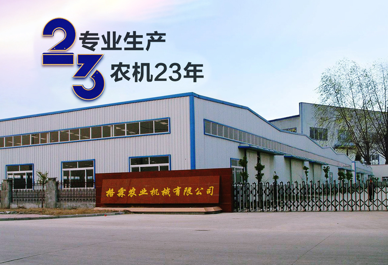 23年工厂
