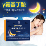 GABA伽马氨基丁酸 现货批发柠檬酸枣仁粉伽玛&gamma;-氨基丁酸固体饮料