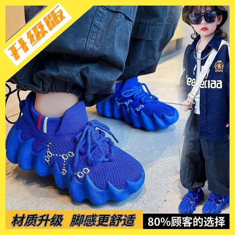 男童鞋子儿童网鞋2025新款春夏秋冬椰子鞋透气宽松中大童运动童鞋|undefined
