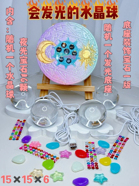 Archaeological luminous ball (without tools)