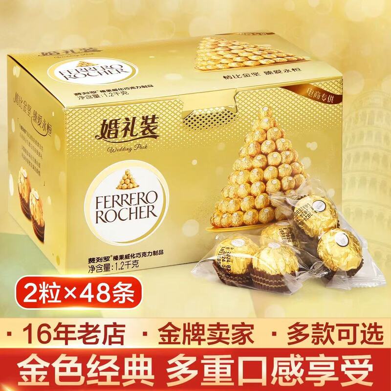 96 Pieces of Wedding Chocolate Ferrero Rocher Snacks, Bulk Boxed Wedding Candy, Ferrero Rocher Chocolate as a Lover's Gift 96 Pieces of Wedding Chocolate Ferrero Rocher Snacks, Bulk Boxed Wedding Candy, Ferrero Rocher Chocolate as a Lover's Gift
