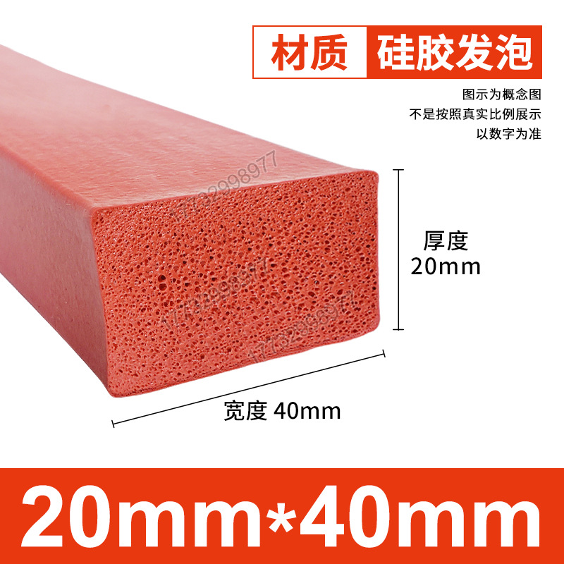 Tanque de espuma de silicona Tanque de esponja de goma de silicona suave resistente a altas temperaturas Horno mecánico Placa de espuma del horno Tanque cuadrado Tanque plano