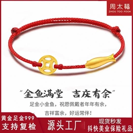 黄金手饰;黄金项饰;手链