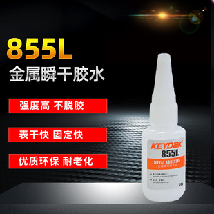 ԭ�b��ƷKD855L����ճ�ӽ��ٲ��P䓣��~���X�Ͻ��F�����ٸ��zˮ