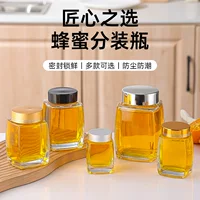 Оригинальный цвет, квадратная бутылка с большим горлышком, бутылка для меда, кухонная бутылка для варенья, стеклянная упаковка, герметичная банка, прозрачная бутылка для варенья