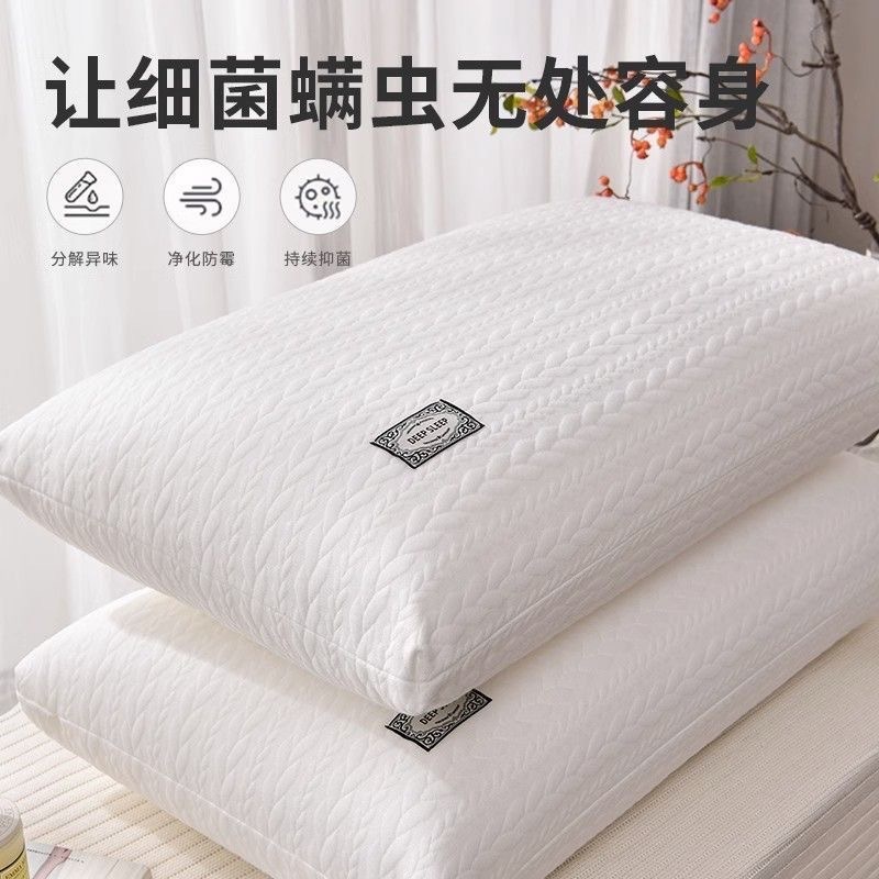 枕が崩れない枕芯、頸椎保護枕、一人用睡眠枕、家庭用、ホテル専用、寮生卸売|undefined