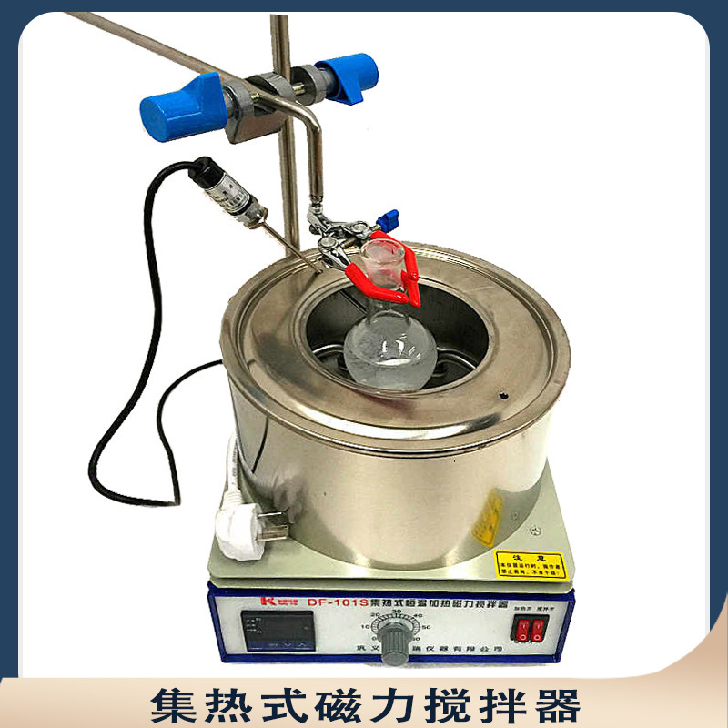 集热式恒温磁力搅拌器 df101z集热式恒温加热磁力搅拌器 厂家发货
