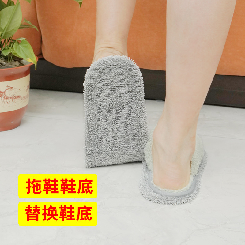(Replacing Sole Link) Lazy Wipe Slippers Indoor Kitchen Mop Slippers Replacing Slippers Bottom