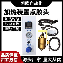 30ML�����z�c�z�CPUR�zˮ�ӟ��^���z�C�֙C��Ļ߅��T�z�O���Ԅ�