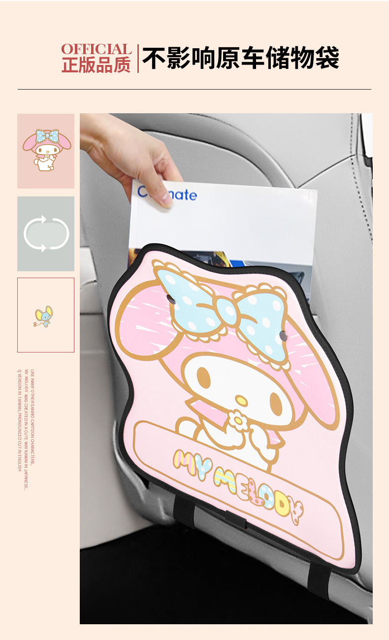 Car seat back anti-kick pad rear cartoon children's rear seat anti-dirty anti-wear pad car back protection pad